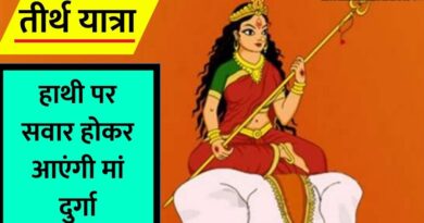 Chaitra Navratri 2025