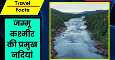 Jammu Kashmir Rivers List Jhelum Chenab Ravi Tawi