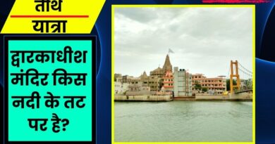 Dwarkadhish Temple