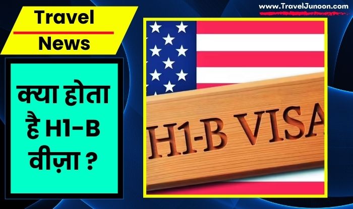 H1-B Visa