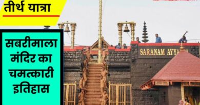 Sabarimala Temple