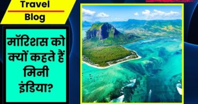 Mauritius History and Facts